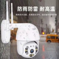 IP66 outdoor smart camera CA6